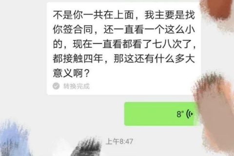 為什么網(wǎng)上有說(shuō)光伏是騙人的？看別人用4年的收益事實(shí)來(lái)說(shuō)話(huà)